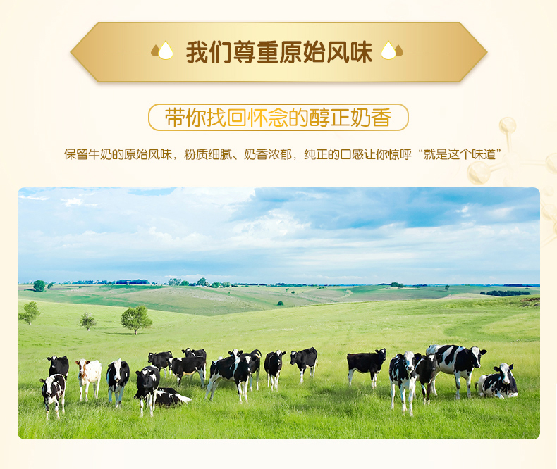 全脂1kg详情页_05.jpg