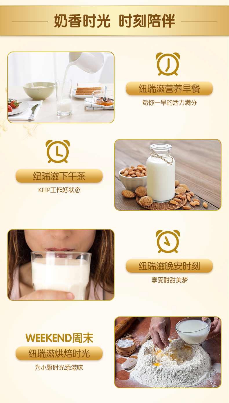 全脂1kg详情页_07.jpg